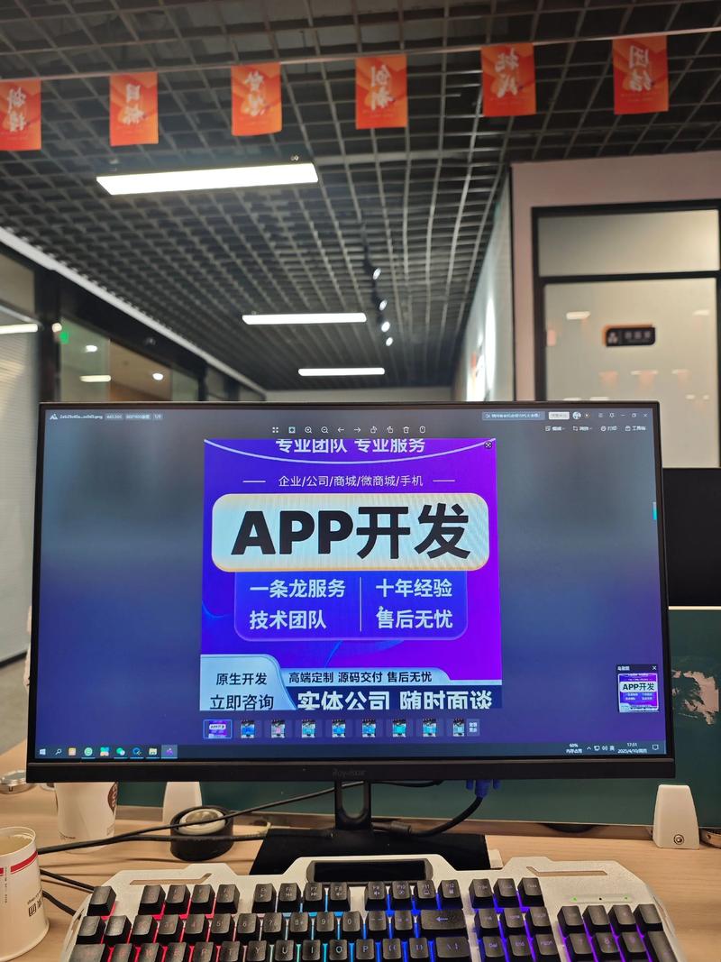 微信小程序开发：让生活更便捷的小钥匙