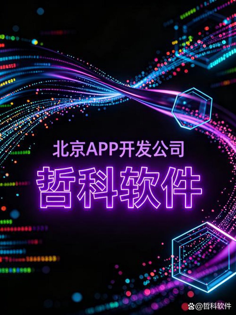 微信小程序开发在现代商业中的大放异彩