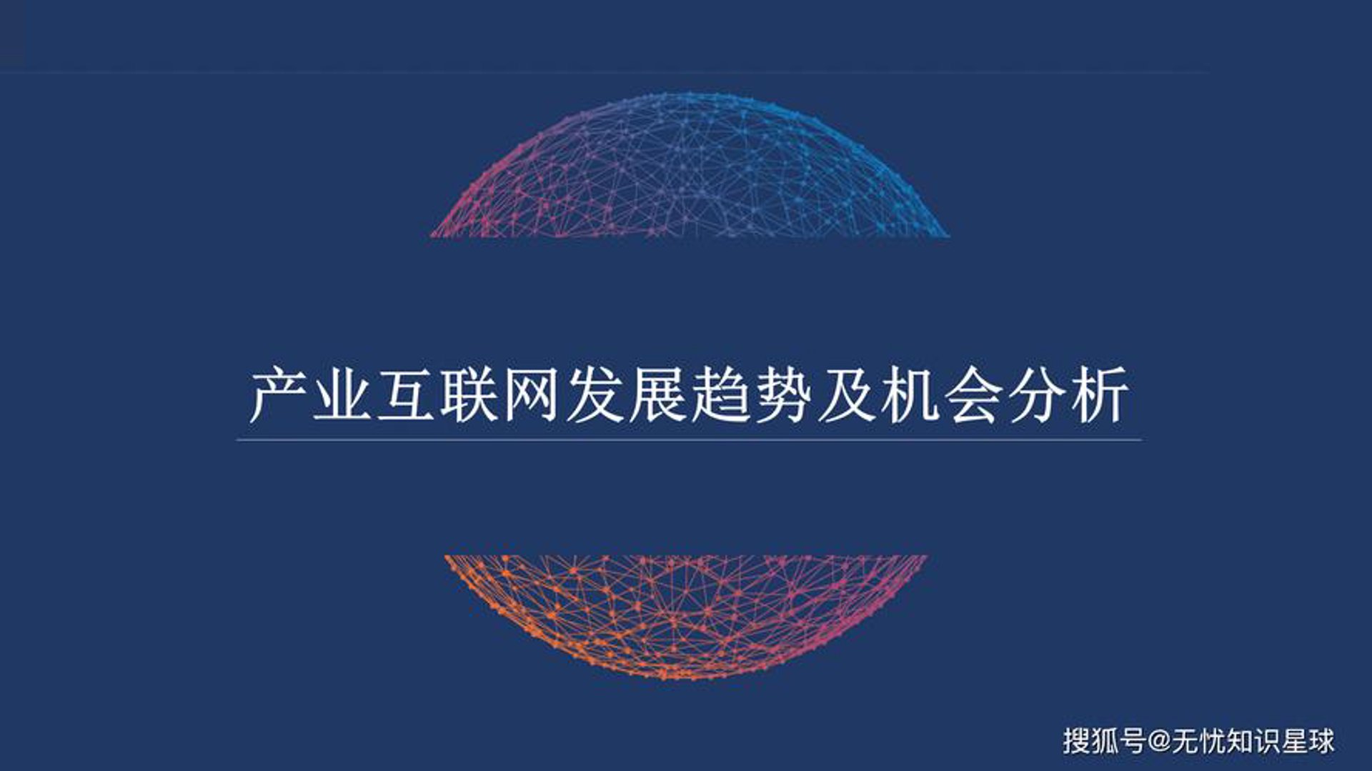 火牛软件开发